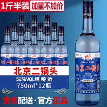 ^52750ml*12ƿһb{ƿͼZʳ׾ư]