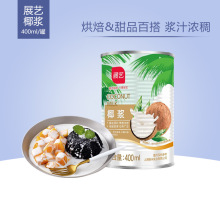չˇҬ�{400ml ��sҬ��Ҭ֭������¶�̲����ú決��Ʒԭ����