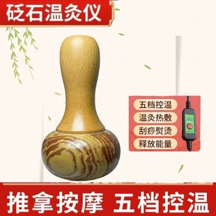 �t��ʯ��Ħ�ؾăx�ӟ�x늼ӟ�ͨ�ý��j��Ο�ăx��ʯ���ĺ�