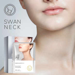 Sentinel Goat Milk Neck Mask Moisturizing and Replenishing Neck Mask Care Beauty Neck Line Cream Douyin Same Style