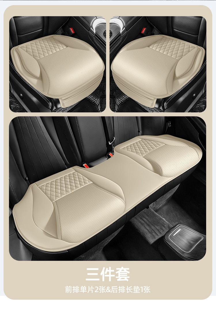 Cross-Border Popular Car Seat Cushion, Single Seat Universal Full Leather Seat Cover with Lumbar Support and Leg Rest, Suitable for All Seasons