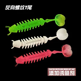 其他垂钓用品;鱼饵;鱼钩