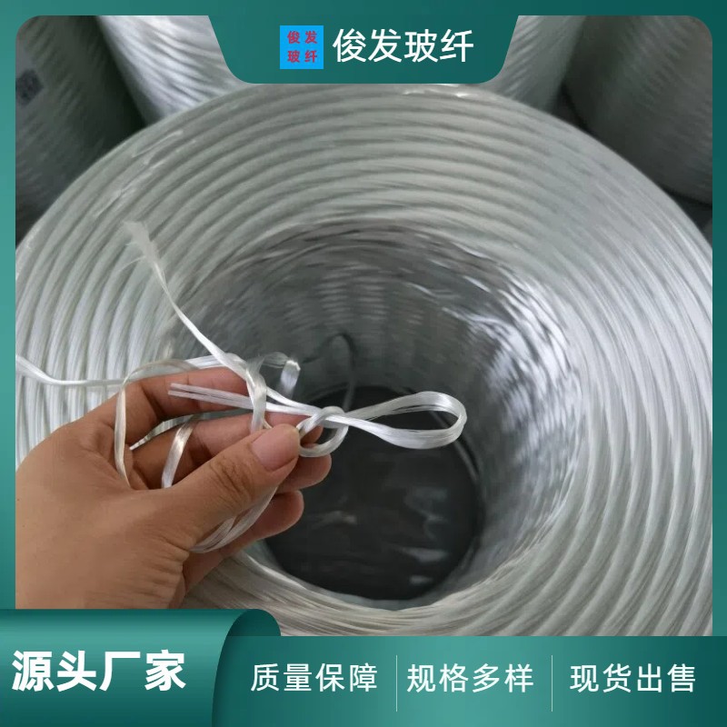 中碱玻纤纱厂家现货销售无捻粗纱应用于塑料增加