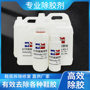 ͬ���z�� 502������ͪ��ϴ��Ь�S�b��Ь���zˮ��������ˮ�ܽ℩