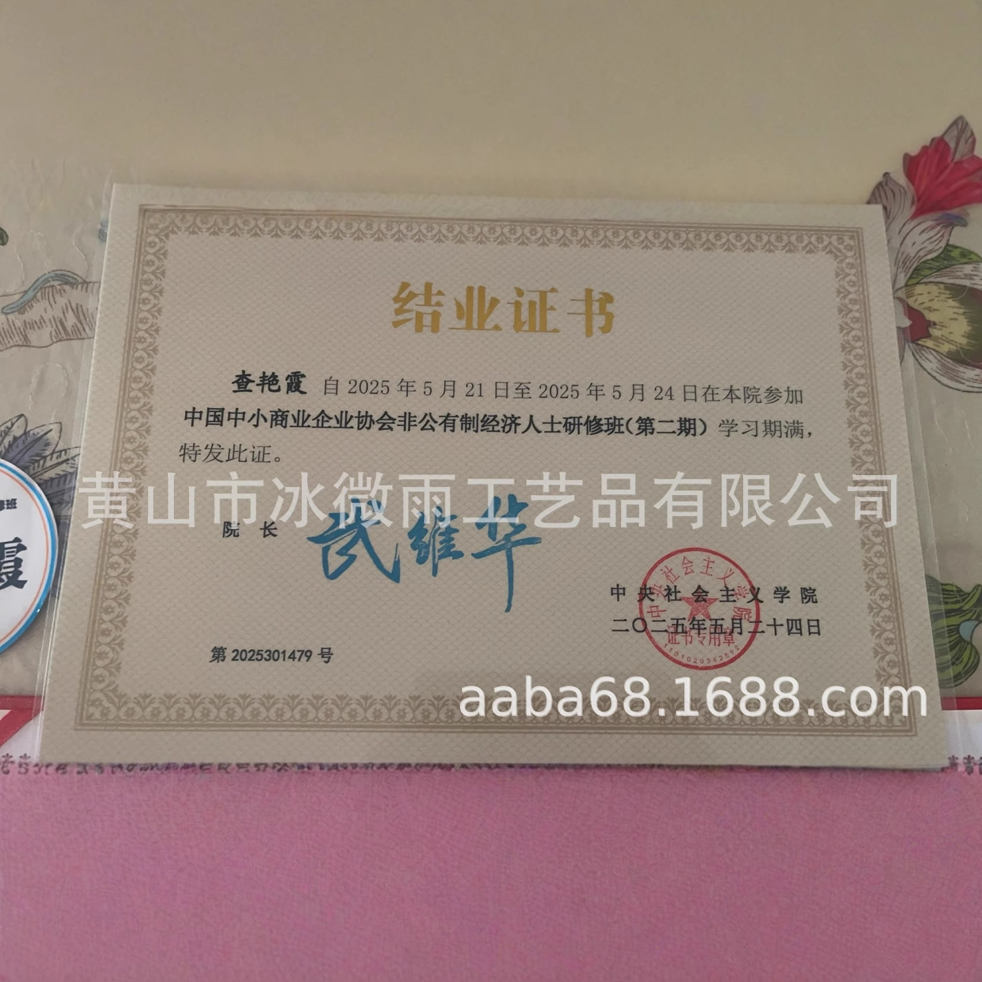 BWY hielo lluvia tejer suéter aguja ganchillo de bambú crochet redondo traje de ganchillo de bambú ganchillo lana aguja