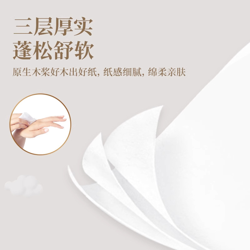 清风手帕纸超质感小包纸巾随身装便携式迷你卫生纸面巾纸餐巾纸抽|undefined
