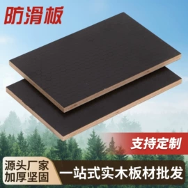 木板材;装饰板材