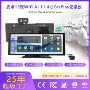 定制高清车载carplay行车记录仪
