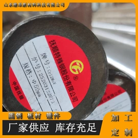 结构钢;模具钢;工具钢