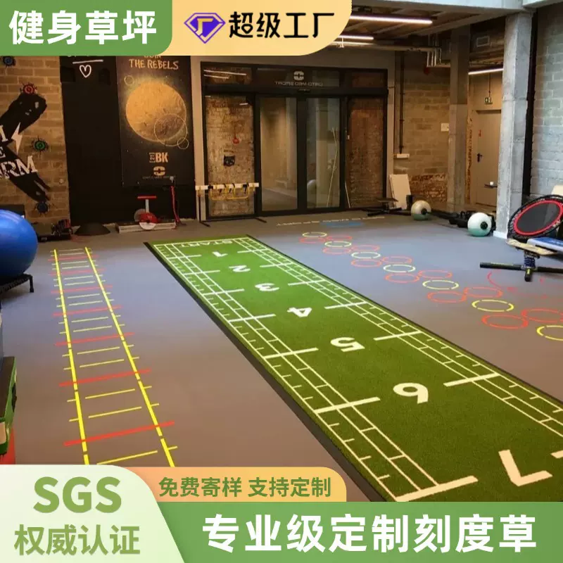 健身房草坪跑道人造地毯垫定制刻度功能性图案logo人工草皮跑步