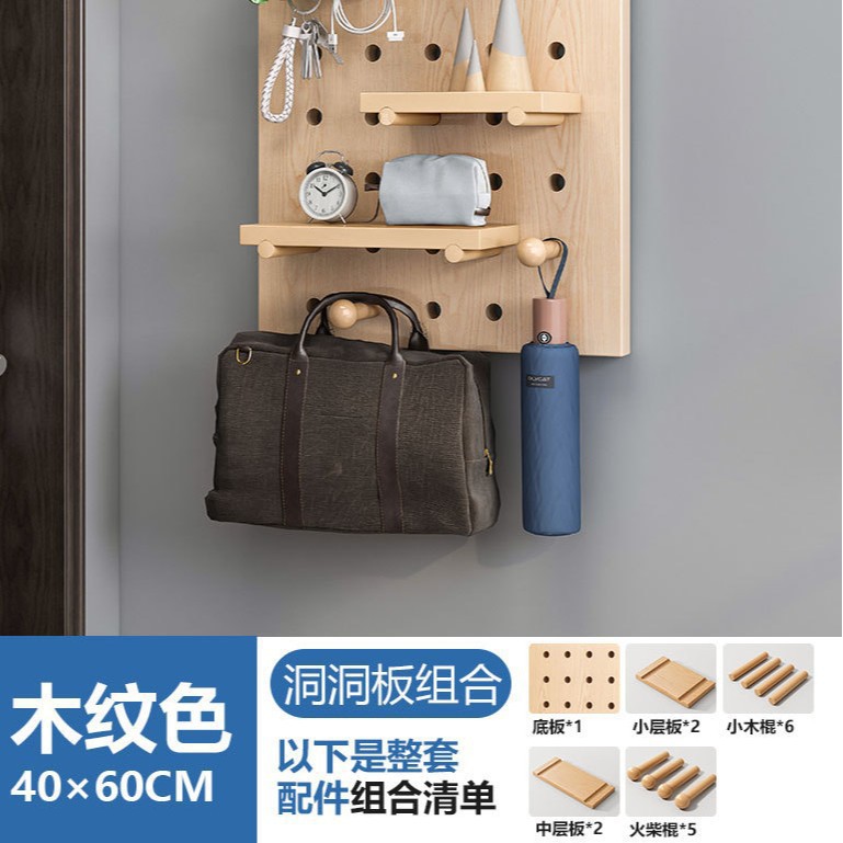 Fitness tablero de agujero de madera maciza equipo de pared estante de almacenamiento de equipo pared soporte de exhibición de deportes de yoga para el hogar