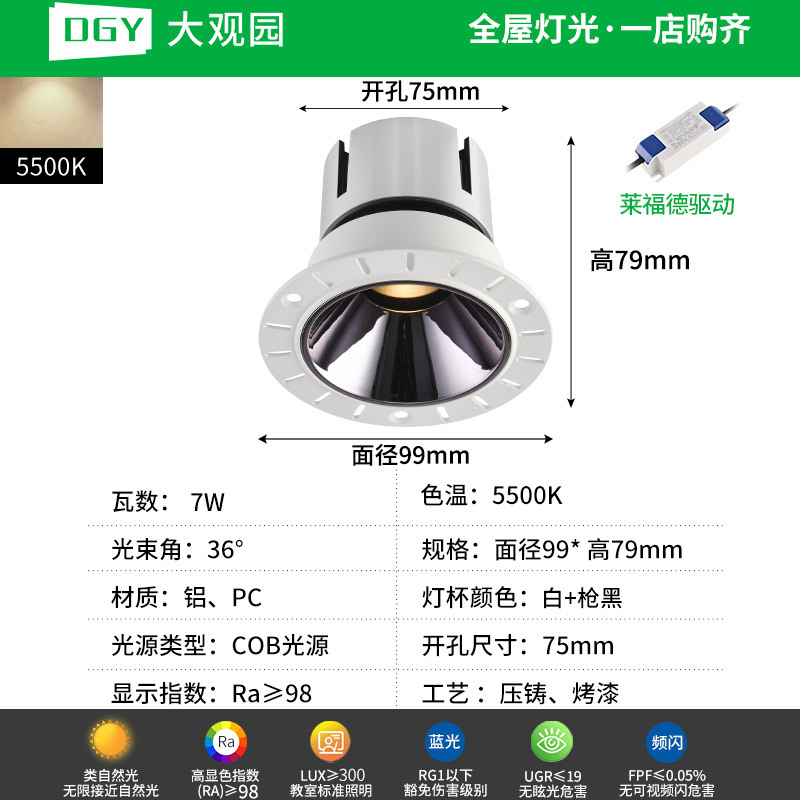 Spotlight incrustado anti-deslumbrante lava pared spotlight sala de estar doméstica marco muy estrecho led techo downlight 495L image 43