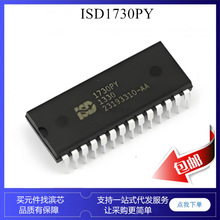 ISD1730 ISD1730PY ISD1730SY DIP28 ����¼�� �طŹ��� icоƬ