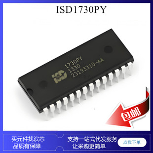 ISD1730 ISD1730PY ISD1730SY DIP28 �Z����� �طŹ��� icоƬ