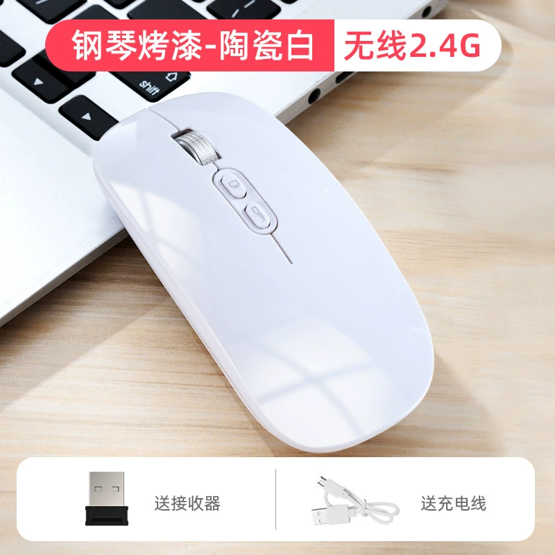 Wireless mouse M103, Bluetooth and 2.4 GHz, slim silent design