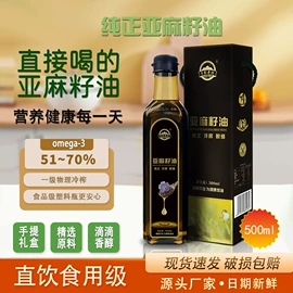 植物油;调和油;其他食用油