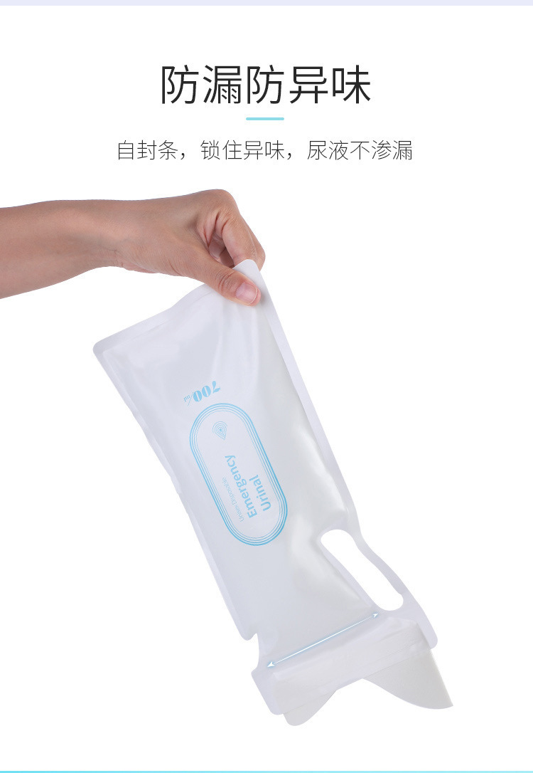 Vehicle-Mounted Emergency Urine Bag, Disposable Mobile Travel Convenient Urine Bag, Self-Driving Travel Portable High-Speed Urinal for Men and Women