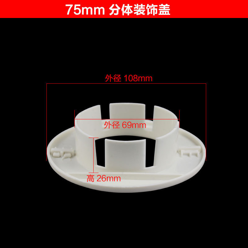 분리형 75 에어컨 링 (1개당 1300개)