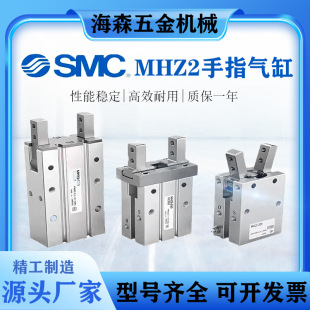 SMC��ָ��� MHZ2-20D ��ӊAצ��ָ���ƽ���_�]�͚�צԭ�b��Ʒ
