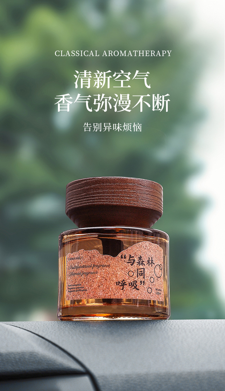 Ebony Agarwood Car Aromatherapy Fireless Aromatherapy Wooden Long-Lasting Diffusing Car Perfume Fragrance Ornaments Car and Home Dual Use