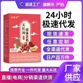 代用/养生茶;软糖;其他冲调饮品