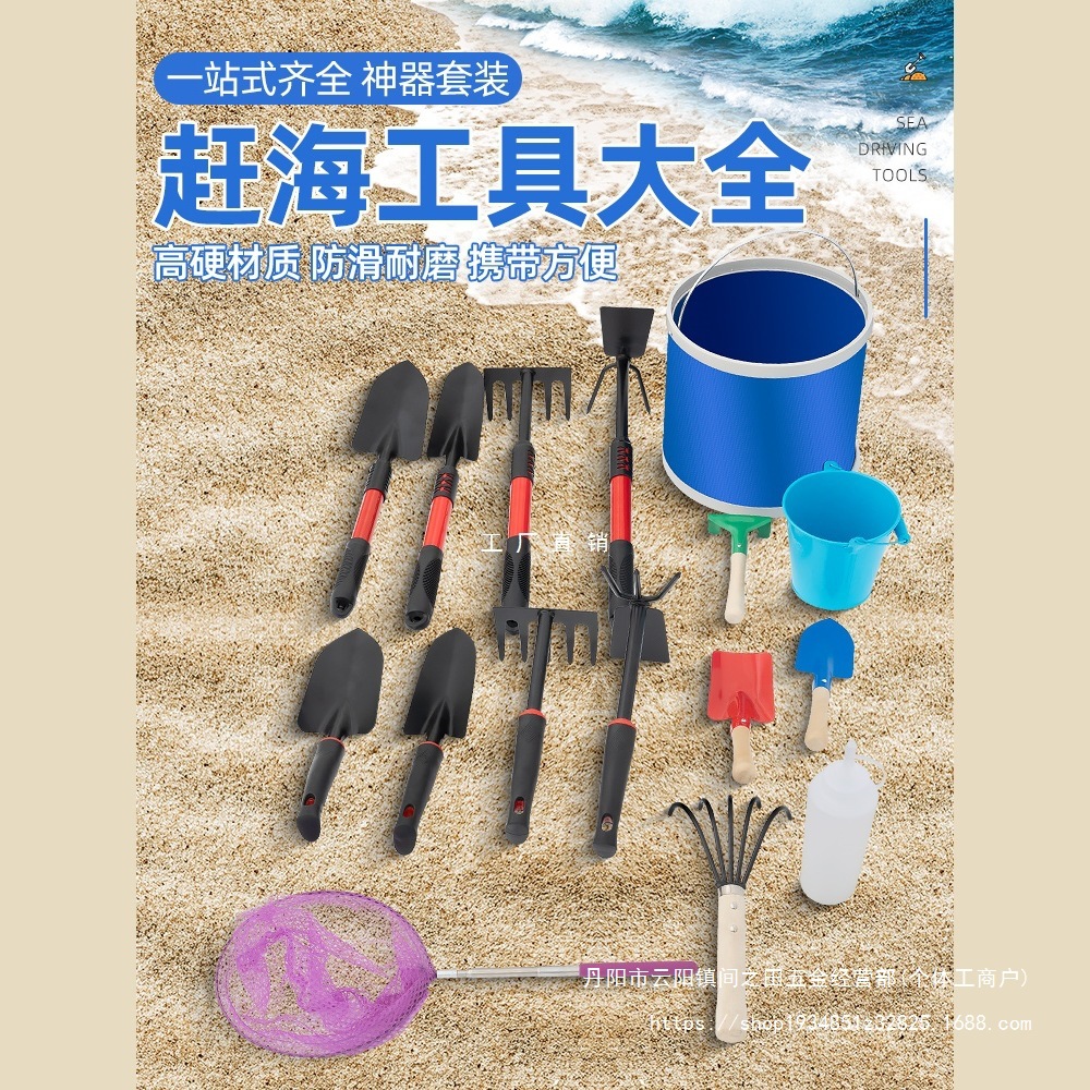 赶海工具套装赶海挖海蛎子儿童挖螺挖蛏子夹子蛤蜊沙成人