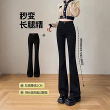 工厂批发微喇裤牛仔裤女黑色显瘦修身韩版休闲马蹄裤长裤牛仔裤女