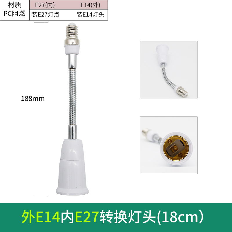 Portalámparas de tornillo E27 E14E40 espiral GU10 bayoneta lámpara LED lámpara de ahorro de energía portalámparas de conversión extendida portalámparas B22