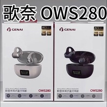 ����OWS280 �ж�ʽ��������͹��ĳ����������Яʽ�����羳ר��