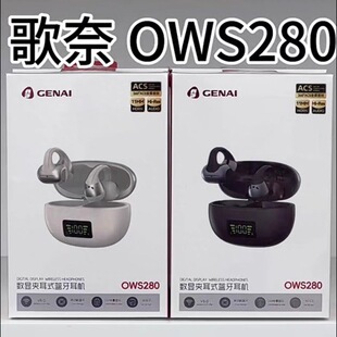 ����OWS280 �A��ʽ������C�͹����L�m�����w��yʽ�{���羳����