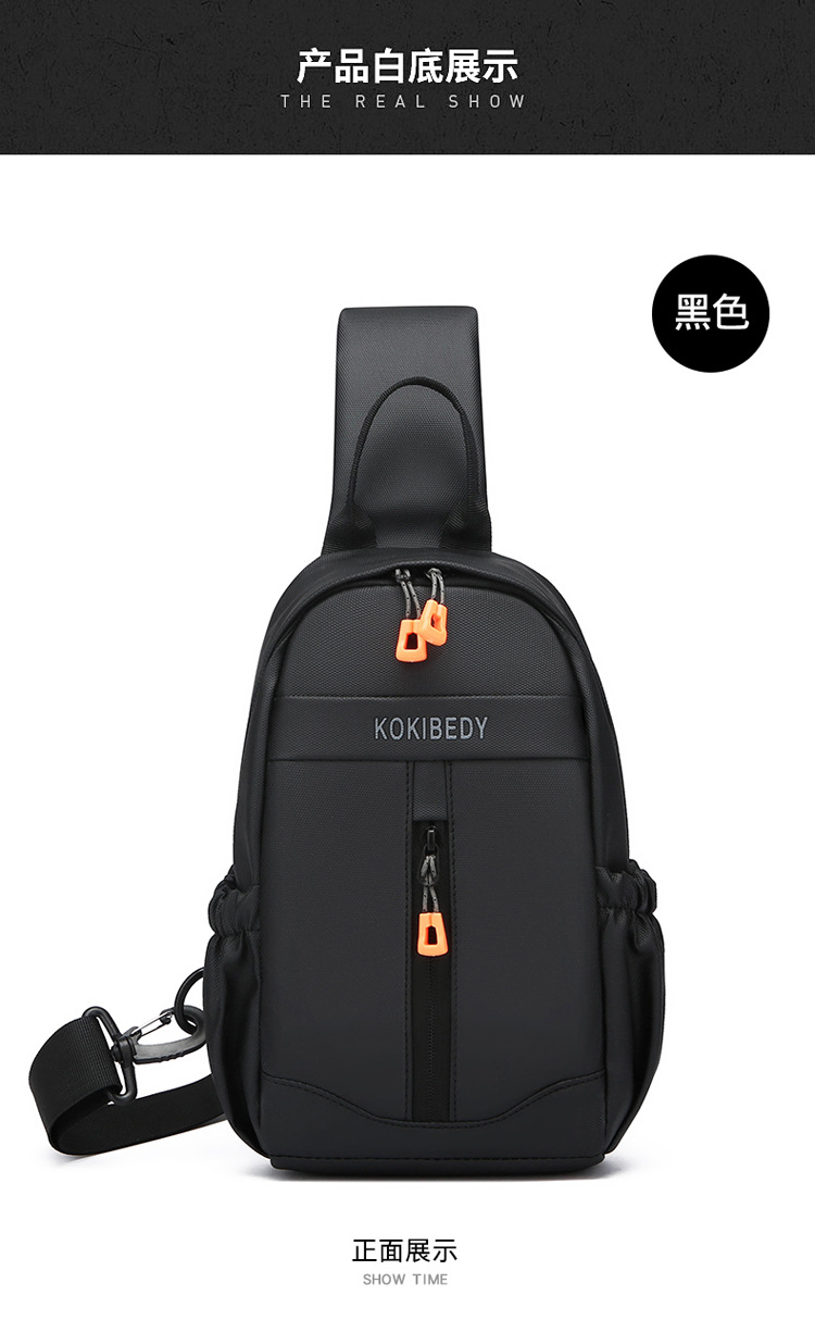 Business bag, multi-functional men's bag, trendy brand men's chest bag, water-resistant crossbody bag, casual single-shoulder backpack, fashionable cross-border undefined