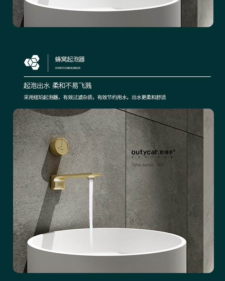 F8040C详情页_11.jpg
