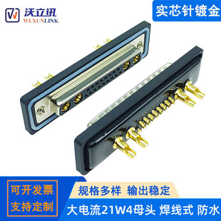 ��ˮ21W4������B��������ʽVGA���^���~僽�17+4о���b���ղ���