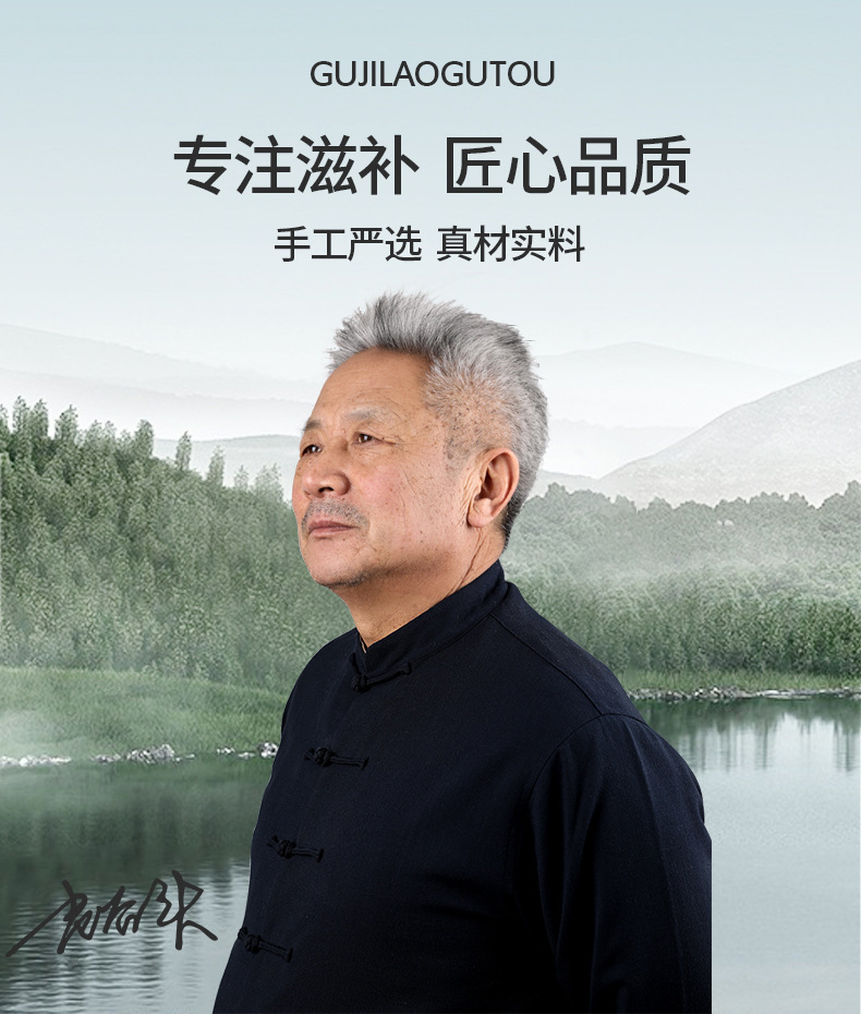 Dried Wuzhimaotao Root Herbal Tea Soup Ingredient 260g specifications