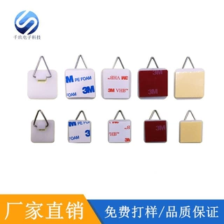 vhb双面胶防水可定制粘墙壁挂钩黑色海绵自主定型超薄pe贴胶