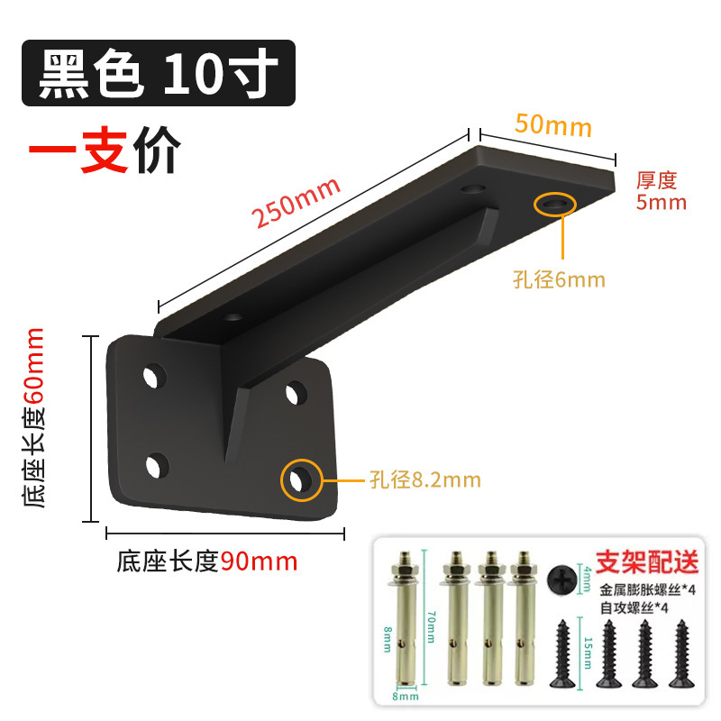 ステルス三角スタンド壁掛け厚手プレートスタンドt型懸濁スタンドプレート隠し展示棚卸売り|undefined