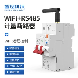 微型断路器;漏电断路器;扶手/把手