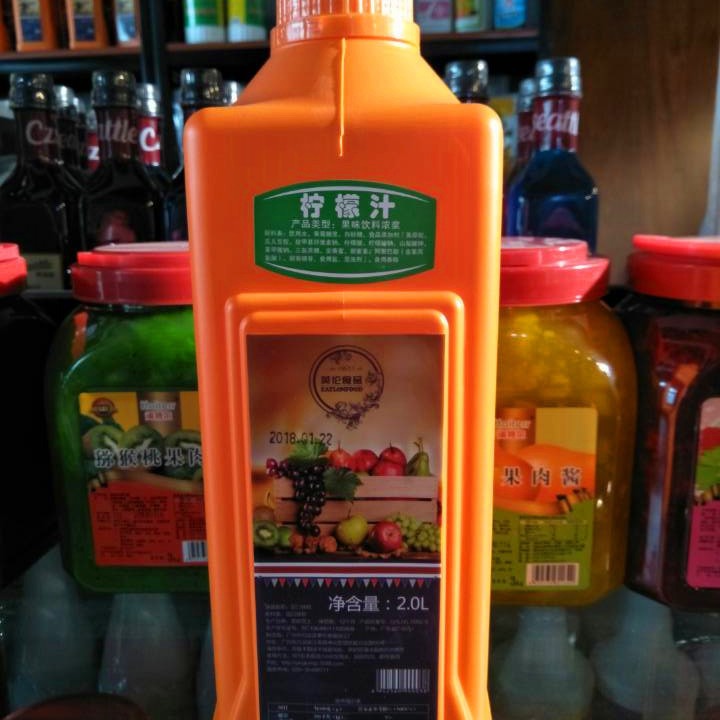英伦柠檬汁果味浓浆饮料 水果汁 冷饮 珍珠奶茶原料多种口味2L