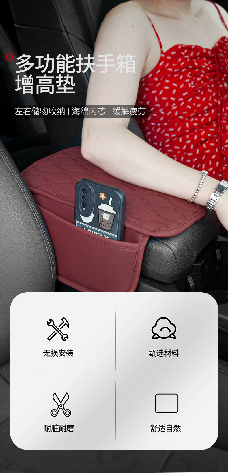 Car Armrest Box Mat Leather Interior Supplies Multifunctional Storage Pocket Storage Bag Universal Armrest Box Highlight Mat
