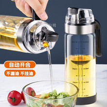 自动开合玻璃油壶 厨房大容量防漏油瓶 不锈钢调味瓶家用酱油醋瓶