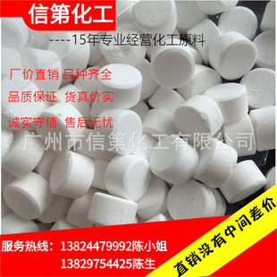 ��Ч�������Ȯ��������c���ȃ�����Ƭ20g��Ӿ�ؚ�������F؛ֱ��