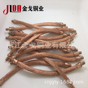 Factory direct copper braided wire soft connection soft copper strip equipment copper conductive strip transformer copper soft connection