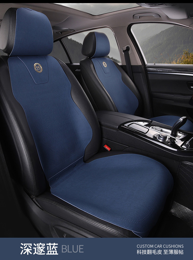 Car Seat Cover, All-Inclusive, Universal Anti-Dirty Cover for All Seasons, Front Seat Cushion, Backrest, Leather, Light Luxury and High-End Feel