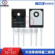 MBR30100PT TO-247 ����Ф�ػ�������30A/100V��Ʒ�ʵ���Ԫ����