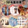 3d立体儿童动漫学生口罩