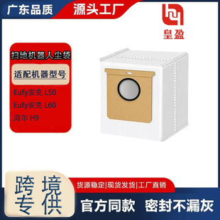 �m��eufy���˒ߵؙC�������L50/ L60����H9���m�����R�d���u�m��