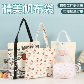 帆布袋;女士单肩包;家用购物袋
