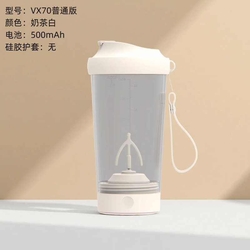 2025 新しい電動ミキシングカップ大容量全自動ミキシングカップスケール付きコーヒー粉末シェーカーカップ|undefined