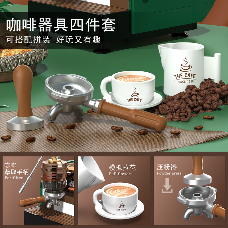 Venta al por mayor transfronterizo diku 16801-10 máquina de café grinder combinación de los niños educativos montaje juguete decoración bloques de construcción