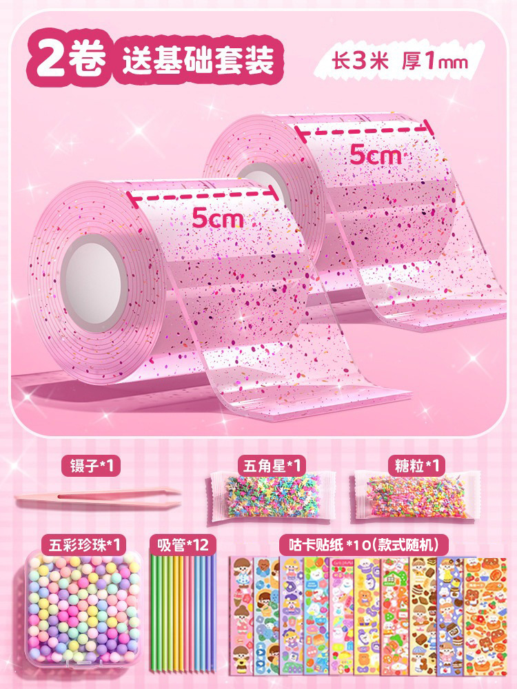 Nano pegamento pellizco música burbuja soplando conjunto completo nano cinta color de doble cara pegatinas burbuja soplando descompresión paquete de material de juguete